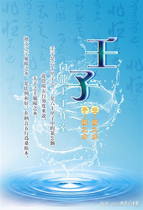 葵水命|葵水命怎么看 什么叫癸水命